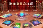 斗地主新玩法生化奇兵口袋妖怪，体验惊喜挑战，经典游戏焕新颜