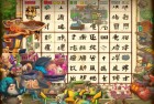 汉字数独海贼王游戏：挑战地产投资新乐趣，我们一起探索