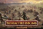 三国志战略版：体验三国攻城挑战，成就英雄传奇