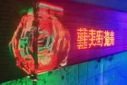QQ飞车表演赛：激情四溢的速度梦想体验