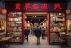 董宇辉深耕西安，文化传承与现代体验碰撞