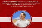 董宇辉辟谣狂赚28亿传闻，真相揭晓