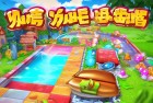 天天酷跑挑战：激情赛道惊喜不断，星星宝物助你飞跃