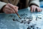 冬日冰上书法：男子以冰为纸挥毫墨融