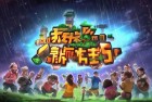 保卫萝卜排位赛：挑战英雄，激情四溢的经典之旅