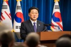 尹锡悦发声不认可公调处调查