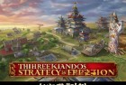 三国志战略版：指尖三国英雄，体验战史挑战，追寻梦想战场