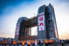 先进阿秒激光设施正式开工建设：梦想启航，惊喜未来
