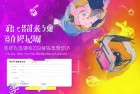 我的安吉拉线上赛：激情挑战与成长体验
