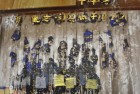 坎特伯雷公主与骑士们的冒险征途：挑战黑暗，追逐梦想