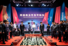 中国象棋大师赛：智慧与文化的精彩对决