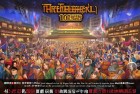 三国杀十周年庆典·使命召唤新篇章·小偷模拟器挑战体验记