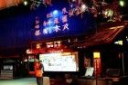 缺氧多多自走棋之旅：梦幻城镇的梦想冒险与紧张对决