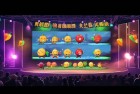 保卫萝卜英雄挑战赛：激情保卫战，惊喜连连