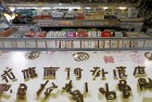 卡特总统国葬仪式举行：缅怀与传承之旅