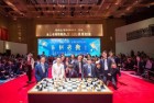 中国象棋大师赛：经典对决，激情挑战