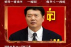 中信集团徐佐被捕：金融巨头面临挑战与反思
