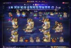 王者荣耀道具接力赛：英雄激情之战