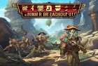 王者荣耀边境突围：英雄挑战之旅，体验探险惊喜