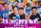开心消消乐线上赛：挑战欢乐，我们一起共创精彩