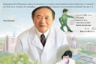 王正国院士逝世：缅怀医学巨擘的卓越贡献与挑战