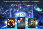 球球大作战积分赛：挑战升级，我们一起体验竞技乐趣