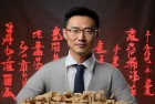 汉字数独海贼王挑战：重温经典，追逐梦想投资地产