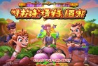 保卫萝卜积分赛：激情挑战，我们一起捍卫荣耀