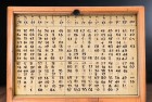 猜数字谜局：挑战智慧，体验惊喜