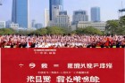 清华澄清毕业生求职谣言，我们一起揭穿网络谣言真相