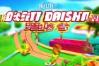 天天酷跑赏金赛：挑战激情，体验无限
