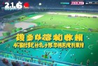 球球大作战积分赛：激情挑战，梦想竞技之旅