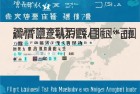 A股5笔并购重组终止背后的挑战与机遇