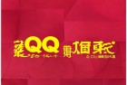 QQ飞车情侣赛：激情挑战，经典一起梦