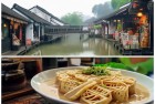 江南百景图美食：街头经典体验之旅
