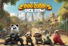 使命召唤战区DLC“动物园之星”：萌趣无限，欧洲探险之旅
