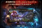 王者荣耀积分赛：英雄荣耀之战，激情挑战回顾