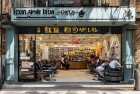 理发师晓华开分店了：梦想成真，体验挑战惊喜不断