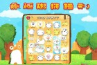 羊了个羊挑战：全民狂欢，体验挑战乐趣