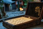三少汉字数独挑战：愤怒出击，月华剑士剑法传奇
