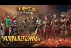三国杀移动版：心跳加速，跨越黑暗的智慧挑战，三国英雄之旅