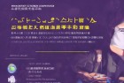 我的安吉拉线上赛：挑战与激情之旅