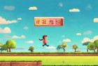 跳一跳达人挑战：我的跳一跳成长之旅