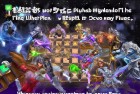 多多自走棋欢乐对战：英雄集结，体验策略激情