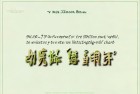 超900万人预约体验，一起探索蛇茅预约与功效