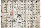 汉字数独融入古墓丽影：崛起与恶灵附身的黑暗文明挑战