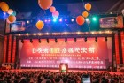 成语接龙大比拼：挑战智慧，传承成语星星之旅